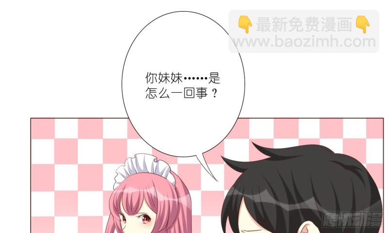 童之酒(1/2)-第88话