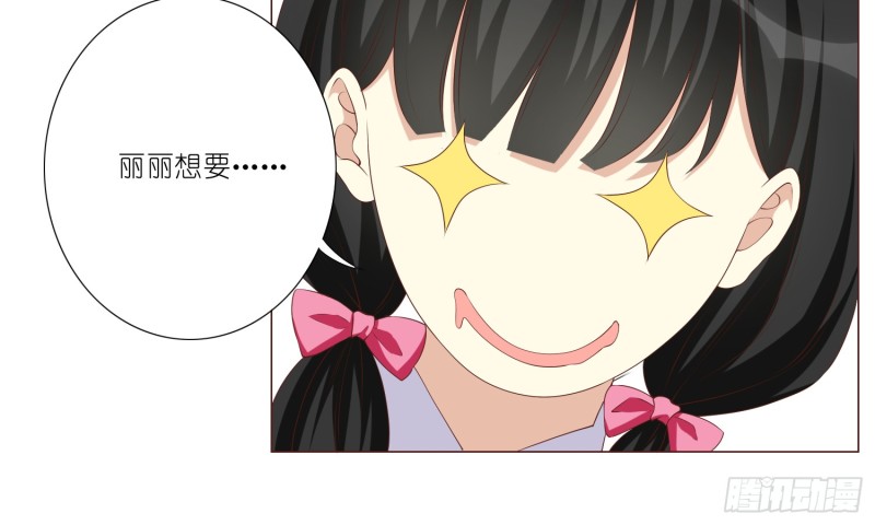 童之酒(1/2)-第88话