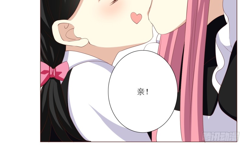 童之酒(1/2)-第88话