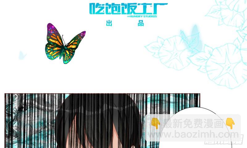 童之酒(1/2)-第88话