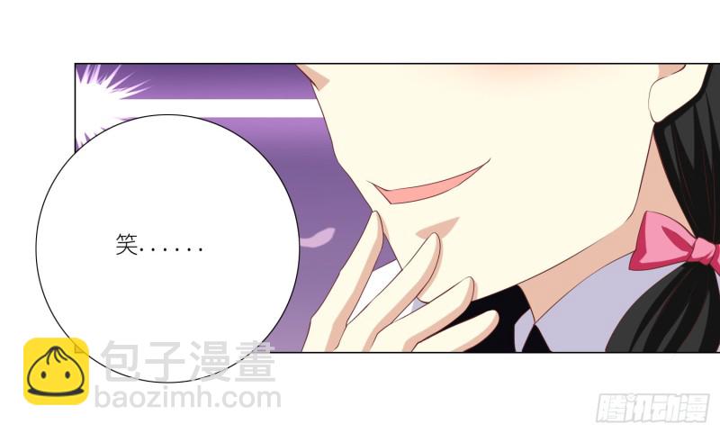 童之酒(1/2)-第88话