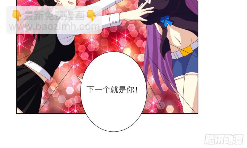 童之酒(1/2)-第88话