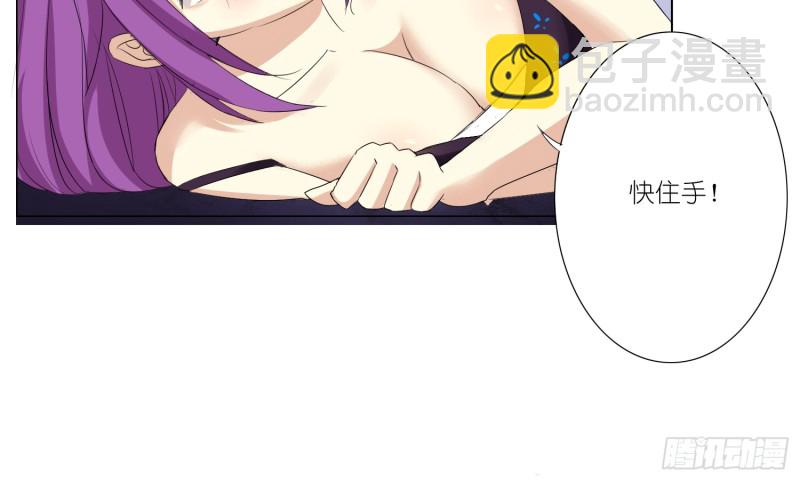 童之酒(1/2)-第88话