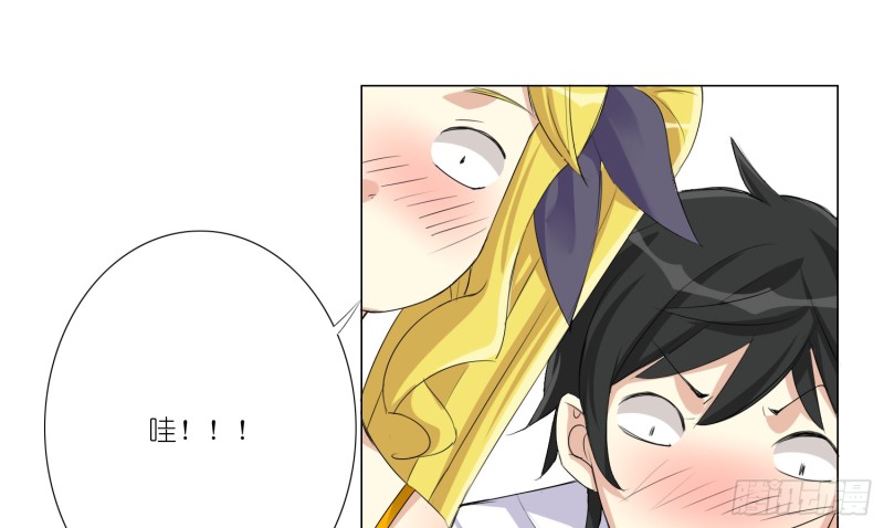 童之酒(1/2)-第88话