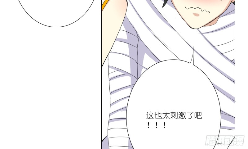 童之酒(1/2)-第88话