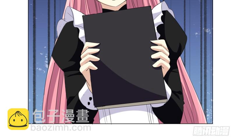 童之酒(1/2)-第88话