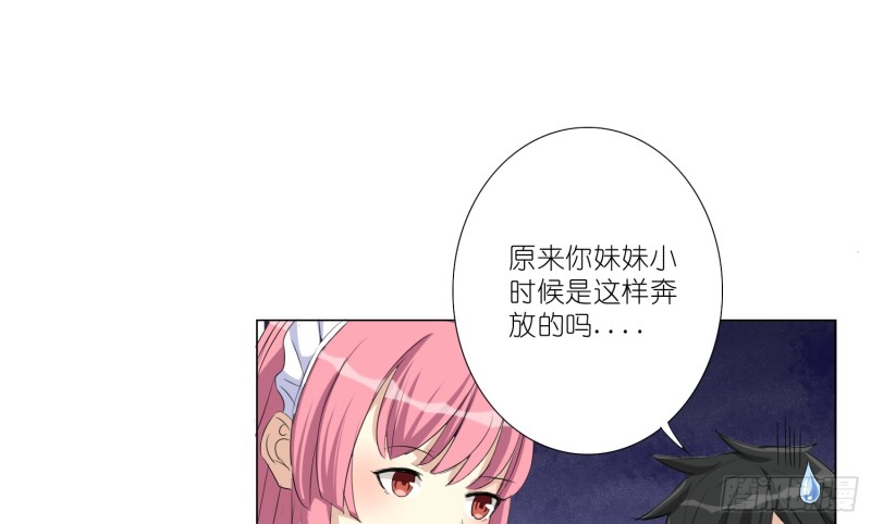 童之酒(1/2)-第88话