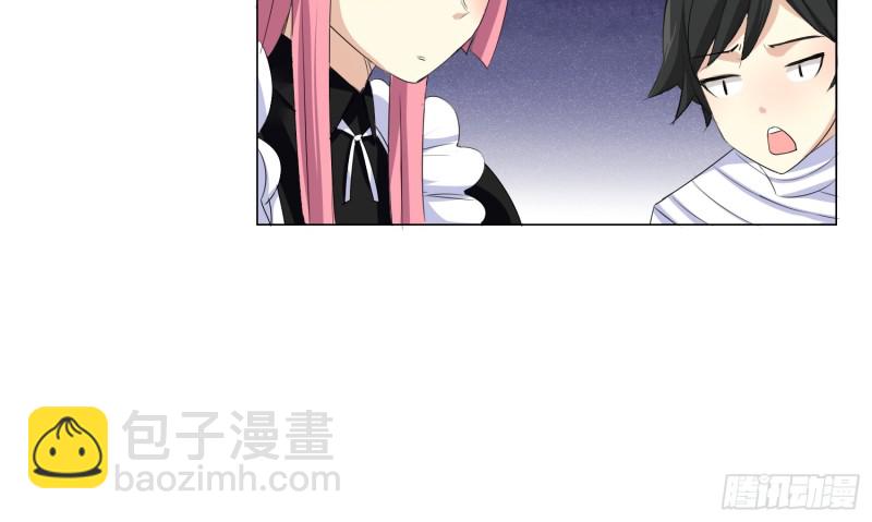 童之酒(1/2)-第88话