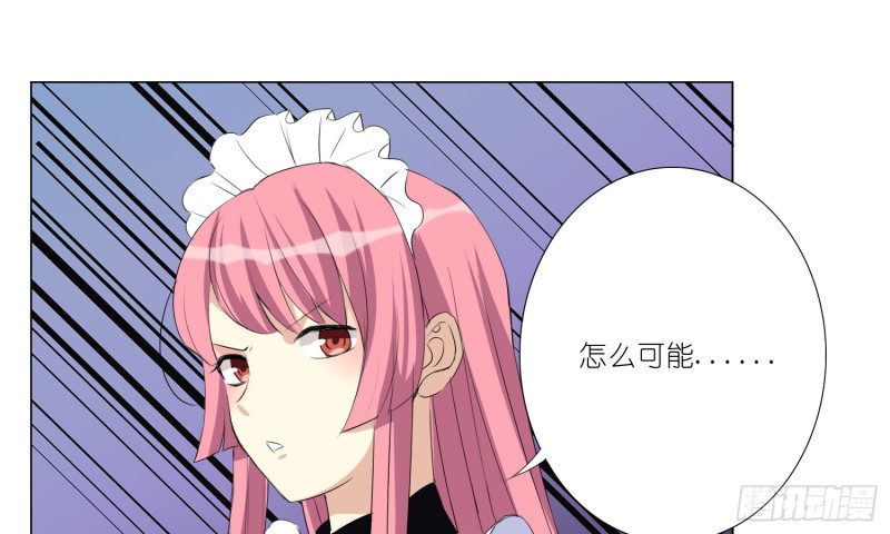 童之酒(1/2)-第88话