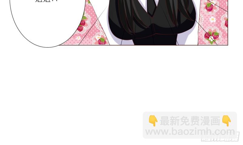 童之酒(1/2)-第88话