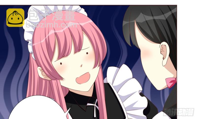 童之酒(1/2)-第88话