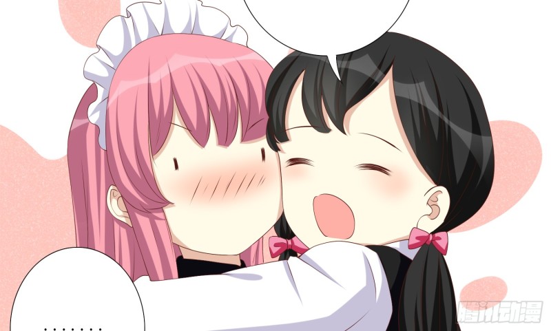 童之酒(1/2)-第88话