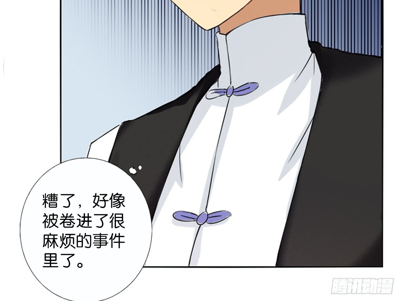 绝地反击（上）-第10话