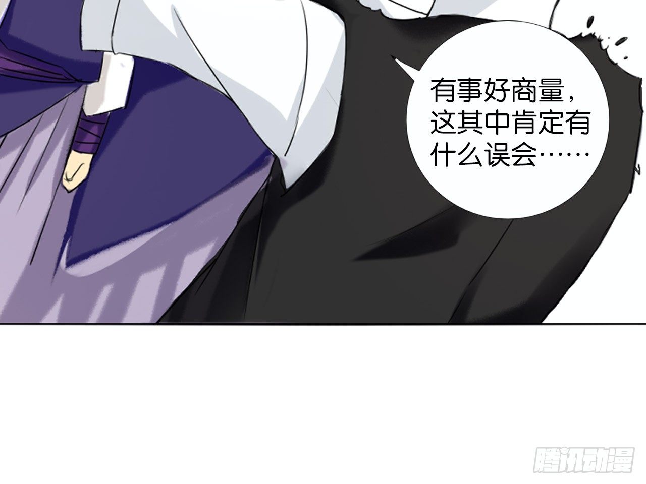 绝地反击（上）-第10话