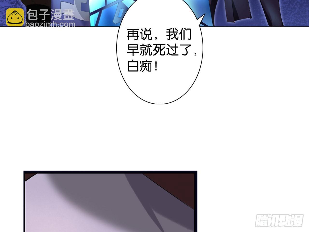 绝地反击（上）-第10话