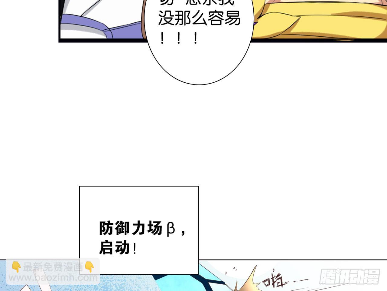 绝地反击（上）-第10话