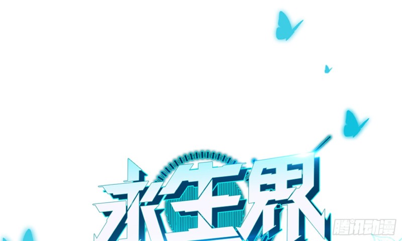 最后之酒(1/2)-第90话