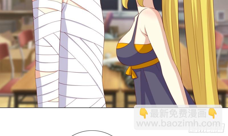 最后之酒(1/2)-第90话