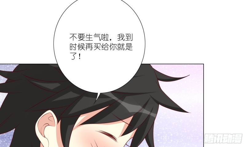 最后之酒(1/2)-第90话