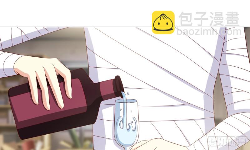 最后之酒(1/2)-第90话