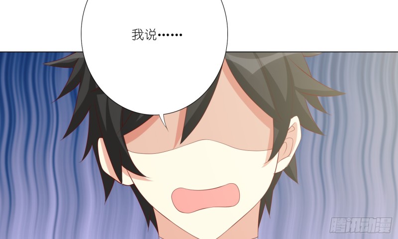 最后之酒(1/2)-第90话