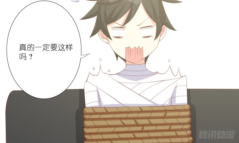 最后之酒(1/2)-第90话