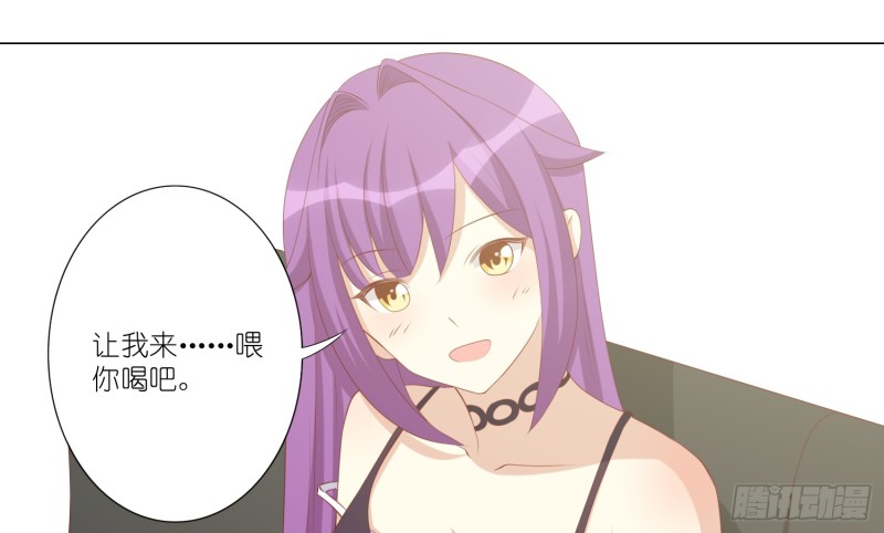 最后之酒(1/2)-第90话