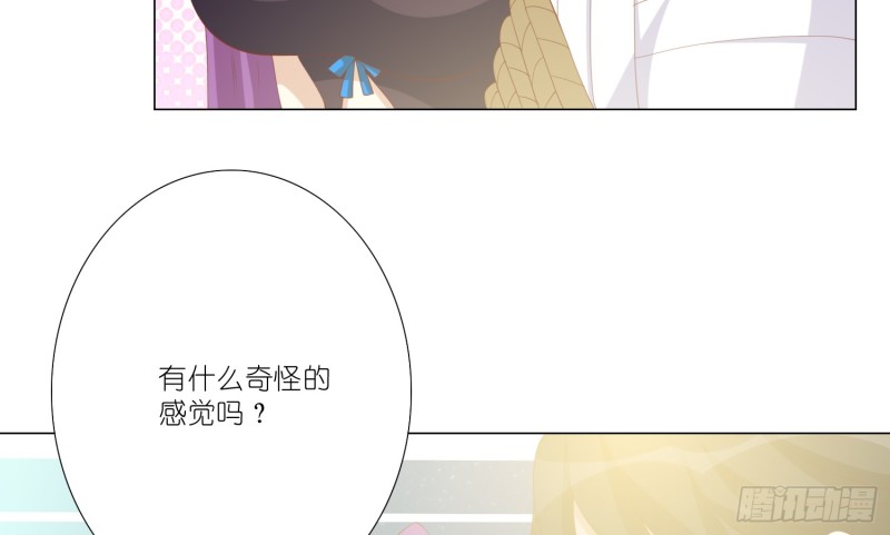 最后之酒(1/2)-第90话