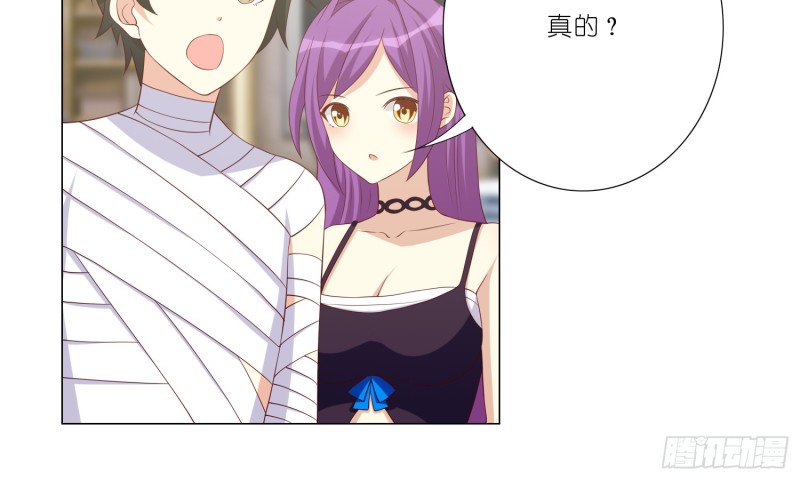 最后之酒(1/2)-第90话