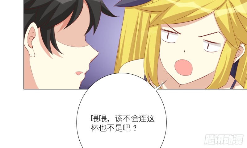 最后之酒(1/2)-第90话