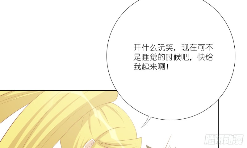 最后之酒(1/2)-第90话