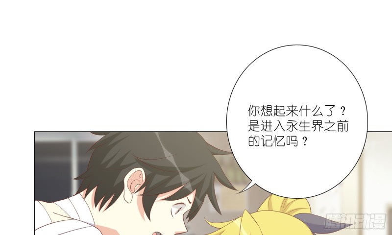 最后之酒(1/2)-第90话