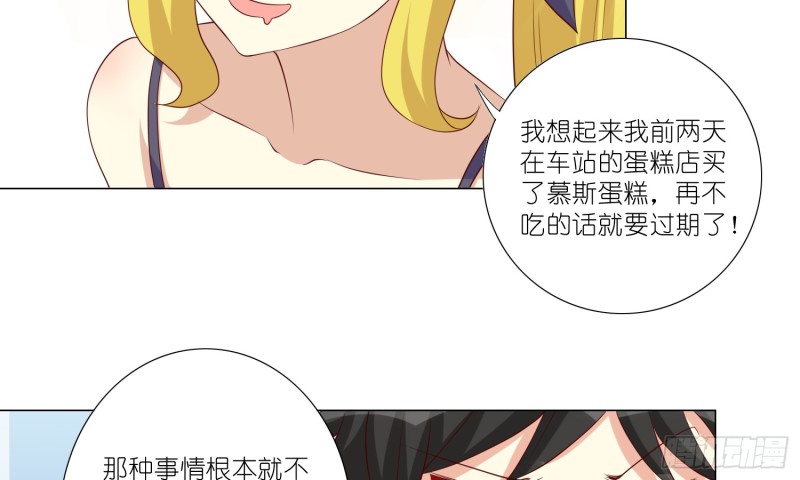 最后之酒(1/2)-第90话