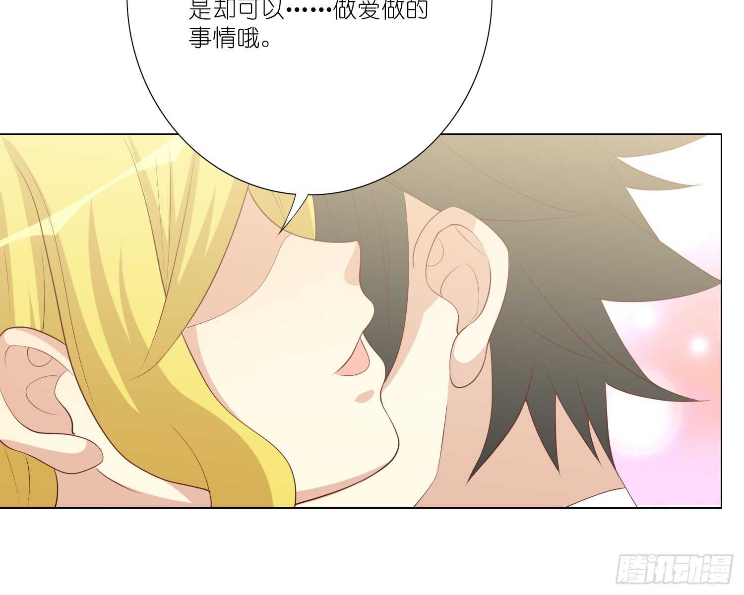 良宵(1/2)-第94话