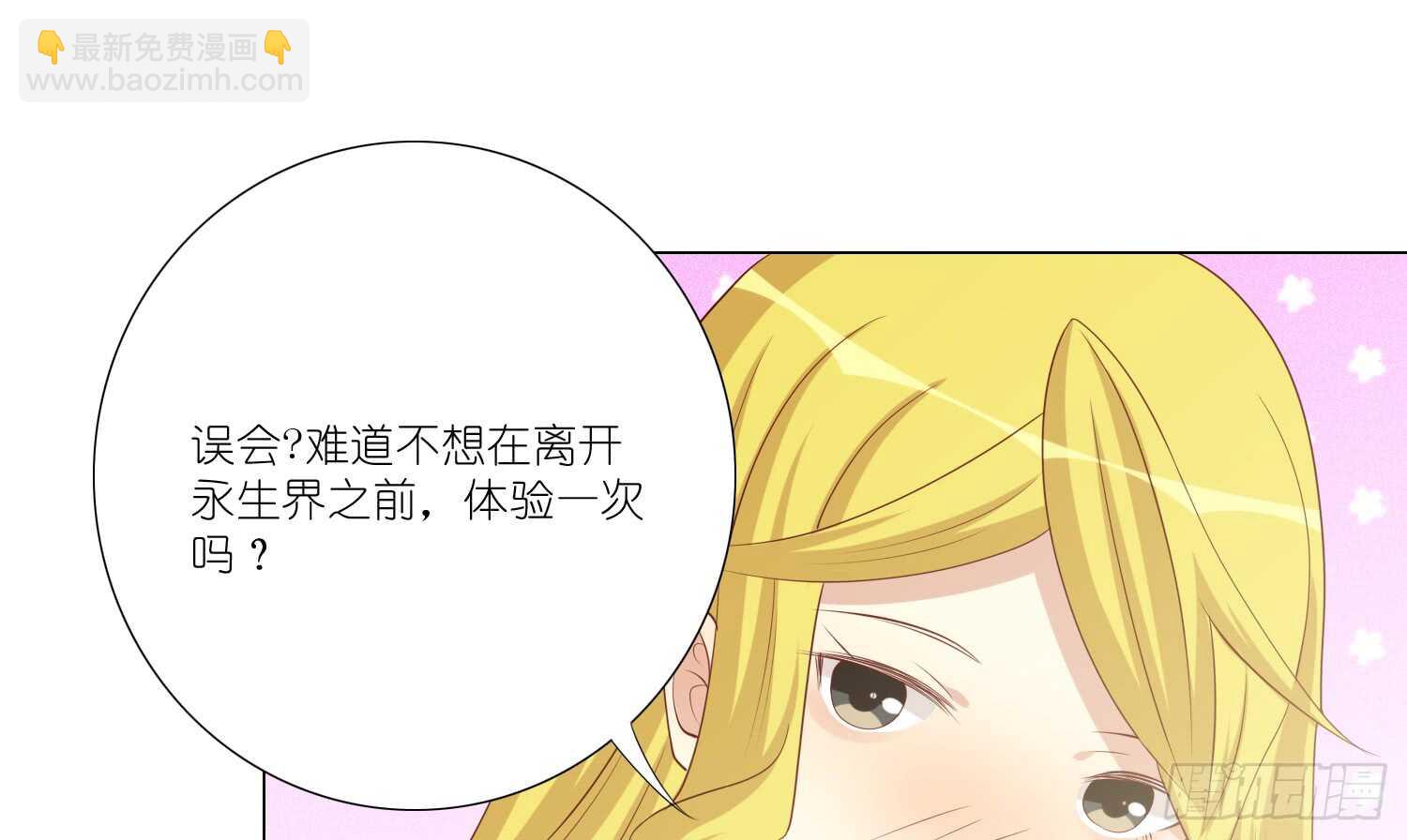 良宵(1/2)-第94话