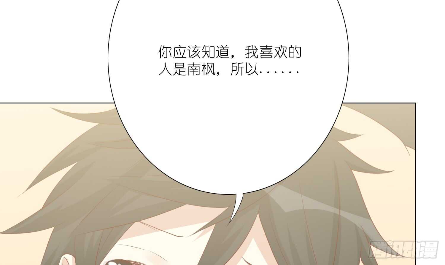 良宵(1/2)-第94话