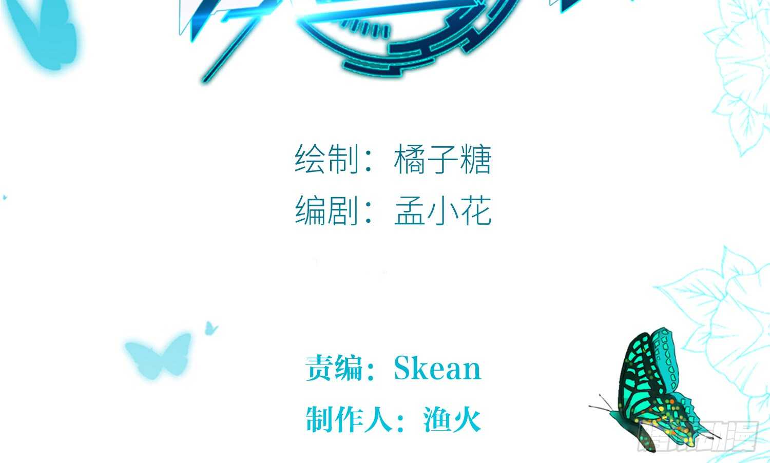 良宵(1/2)-第94话