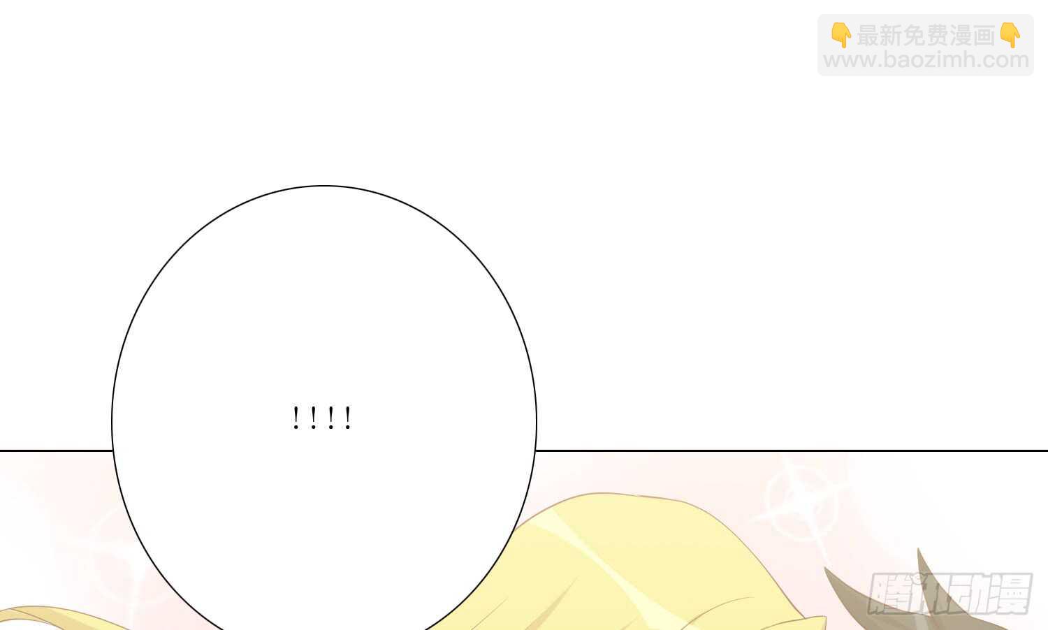 良宵(1/2)-第94话