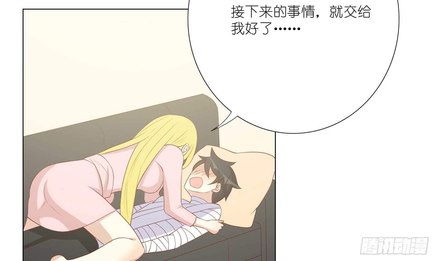 良宵(1/2)-第94话