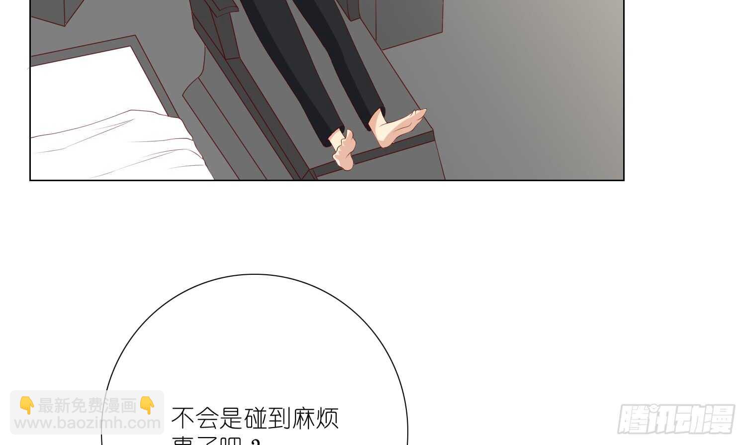 良宵(1/2)-第94话