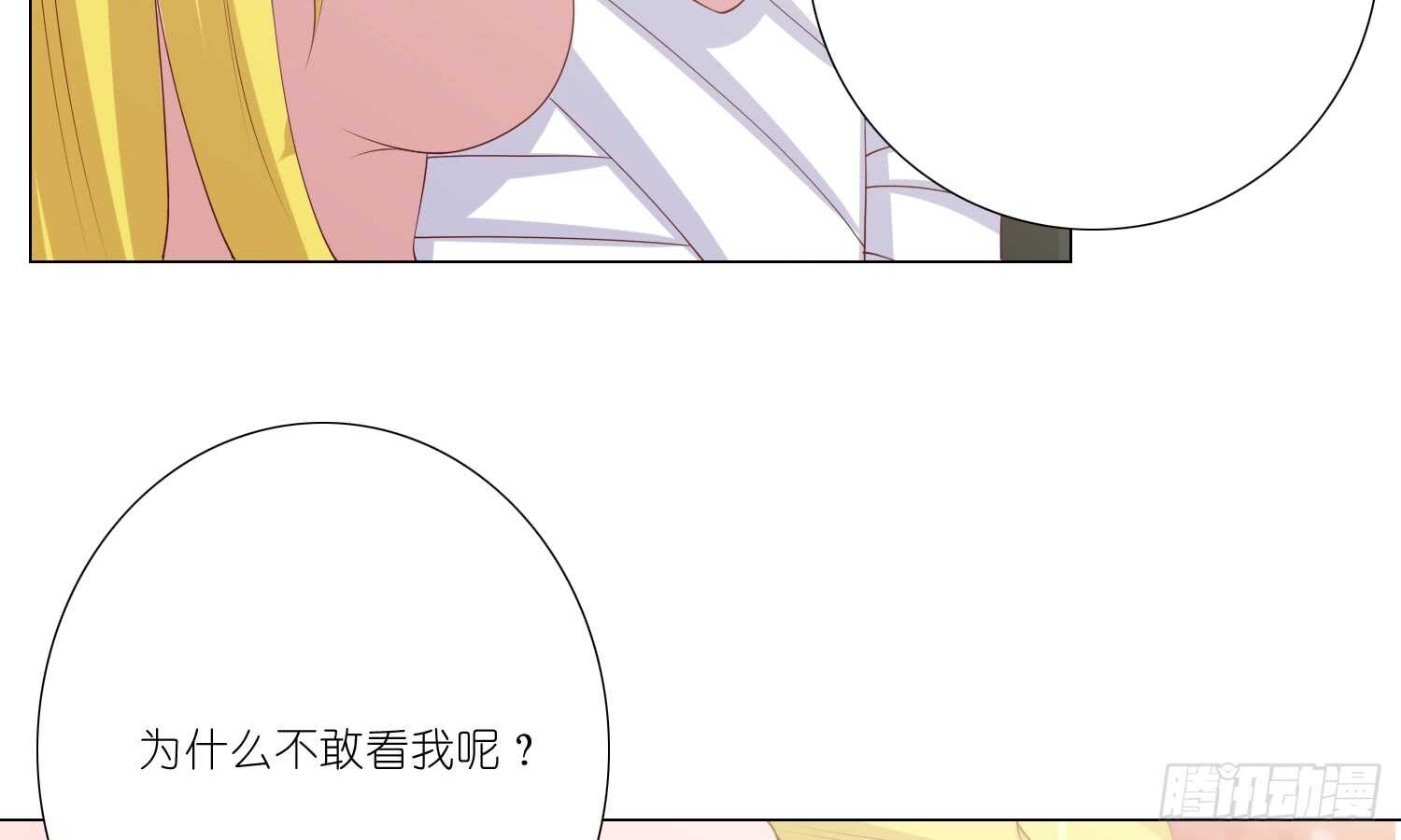 良宵(1/2)-第94话