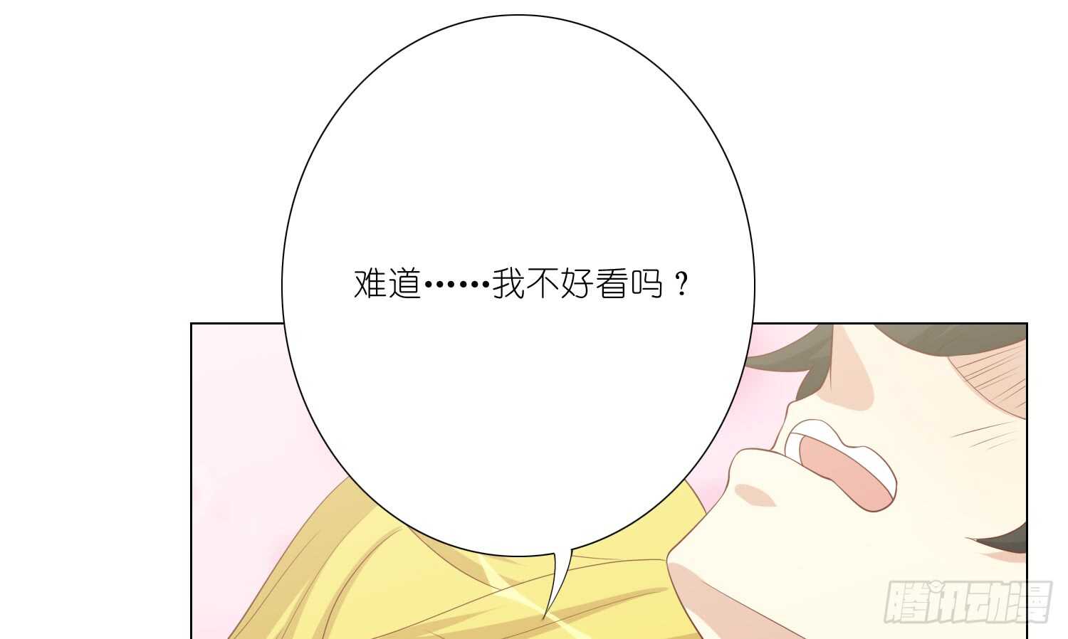 良宵(1/2)-第94话