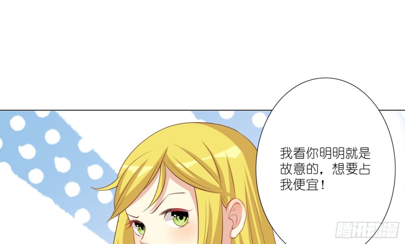 最后一杯酒(1/2)-第92话