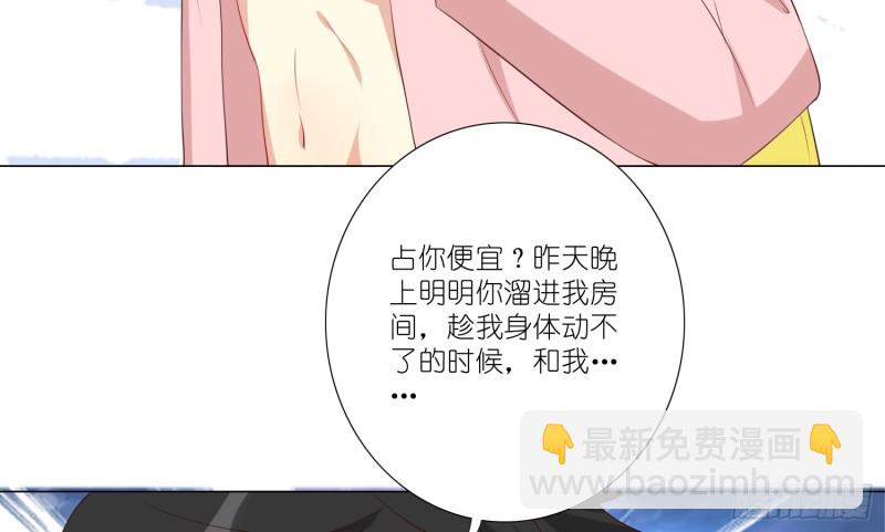 最后一杯酒(1/2)-第92话