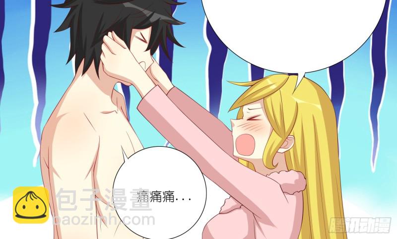 最后一杯酒(1/2)-第92话