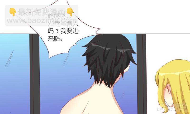 最后一杯酒(1/2)-第92话