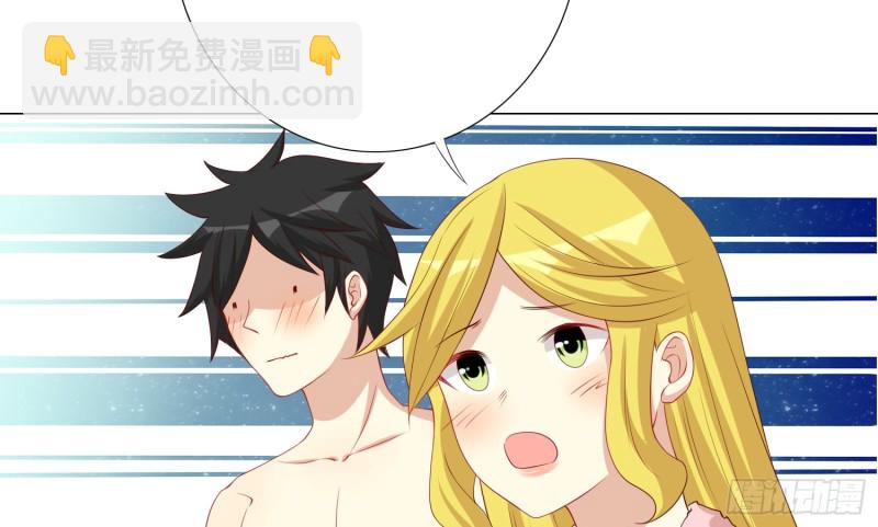 最后一杯酒(1/2)-第92话