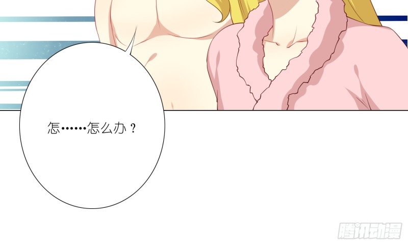 最后一杯酒(1/2)-第92话