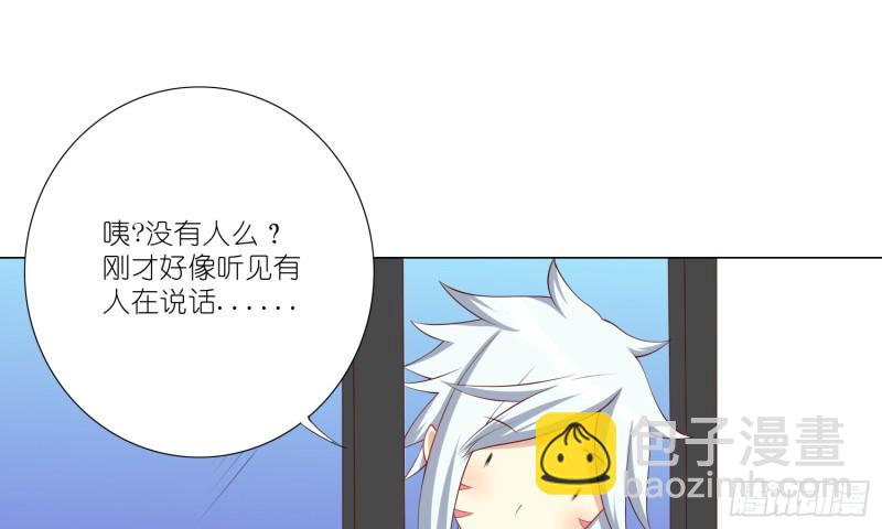 最后一杯酒(1/2)-第92话