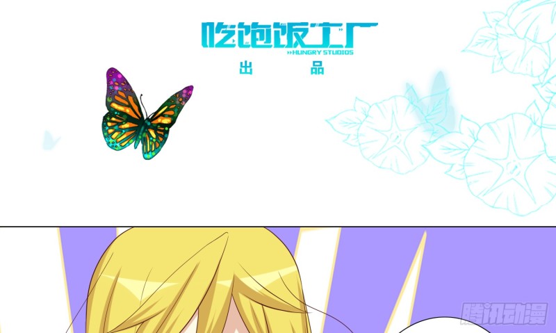 最后一杯酒(1/2)-第92话